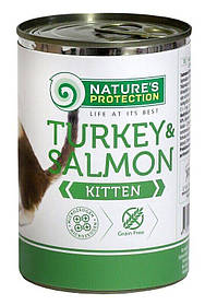 Вологий корм для кошенят з індичкою і лососем Nature's Protection Kitten Turkey&Salmon 400 г.-5 шт.!