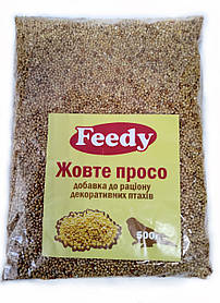FEEDY просо жовте для папуг спайка (5 шт.х500 гр) 2,5кг