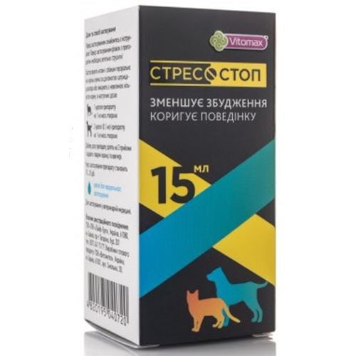 Vitomax СТРЕСОСТОП ДЛЯ КОТІВ ТА СОБАК 15мл