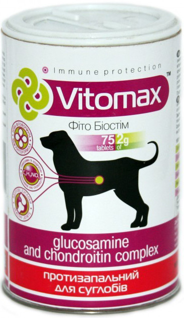 Vitomax Протизапальні вітаміни для суглобів собак 75таб(150г)