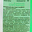 Крем парфумований для рук тонус і комфорт Чарівний жасмин IsleТ ТМ Aromat 90 г, фото 4