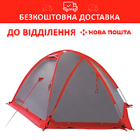 Палатка туристическая двухместная Tramp ROCK 2 (V2)