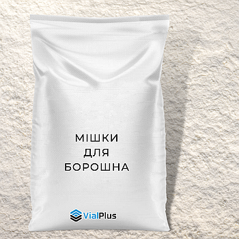 Мішки для борошна поліпропіленові високоякісні оптом: 50 кг 105х55 см