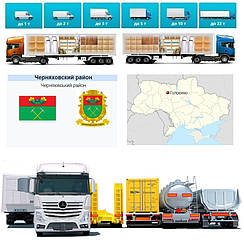 Вантажоперевезення  із Головине у Головине
