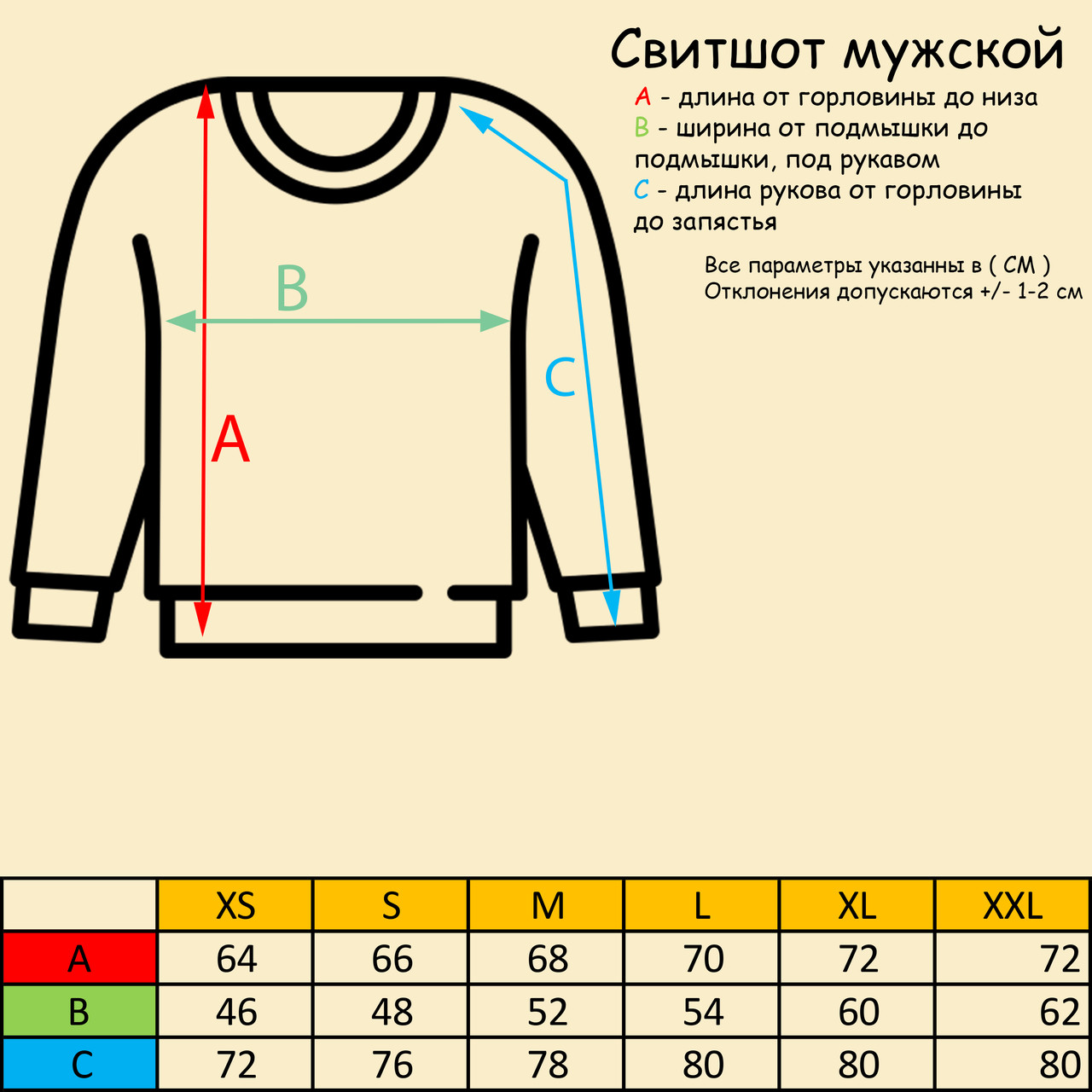 Мужской свитшот лонгслив кофта Adidas Адидас Белый - фото 2 - id-p1672939297