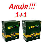 Акция!!! Стики Якобс 1+1 всего за 130 грн!!!