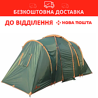 Totem Hurone в категории "Спорт и отдых" | Сравнить цены и купить на ...