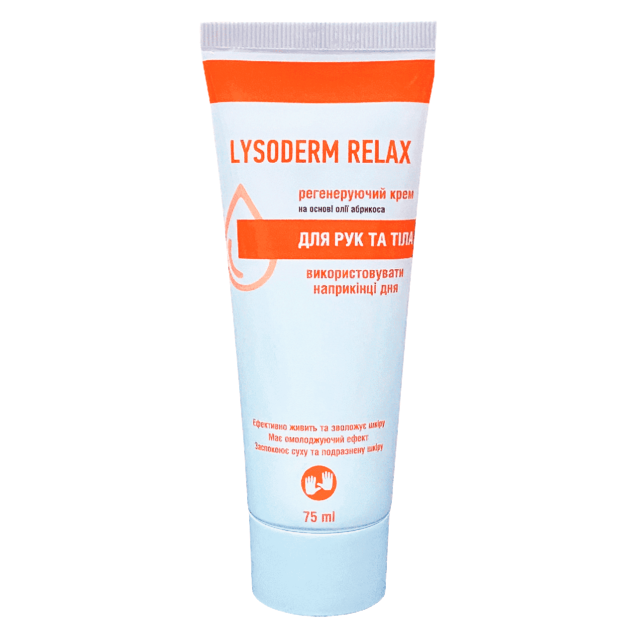 Крем для рук та тіла Lysoderm relax, 75 мл