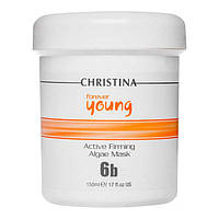 Альгинатная маска для лица Christina Forever Young Anti Puffiness Mask (Step 6b) 150 мл