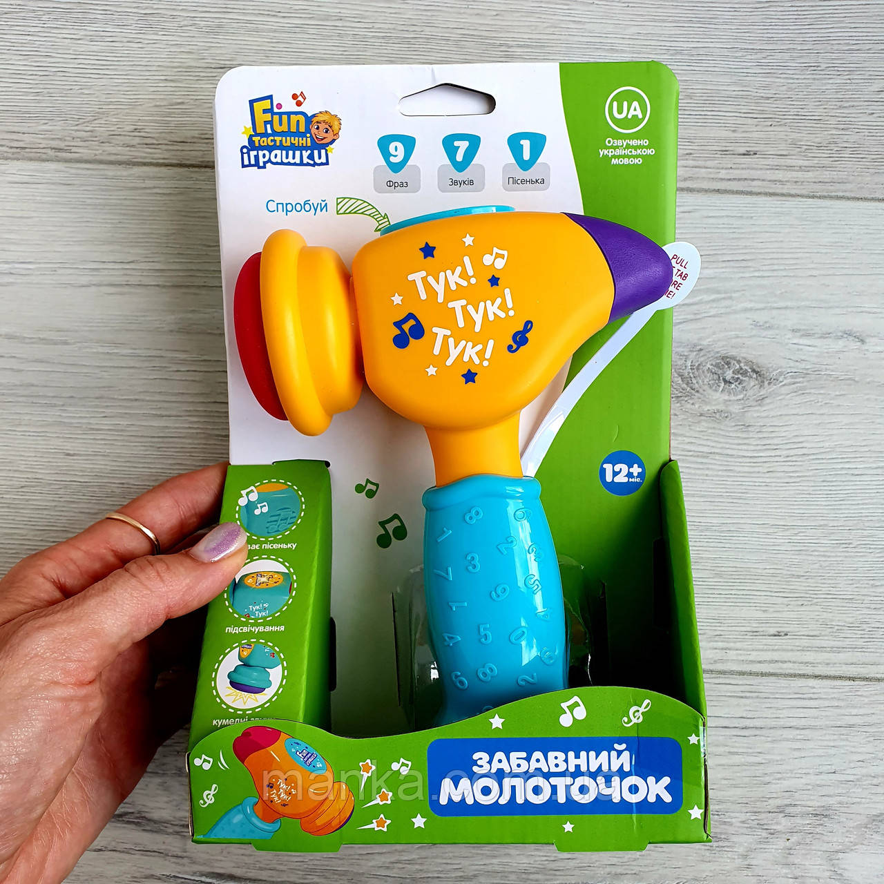 Молоточок FT 0031 LimoToy музика, звуки (6903317427338) Мікс, фото 1