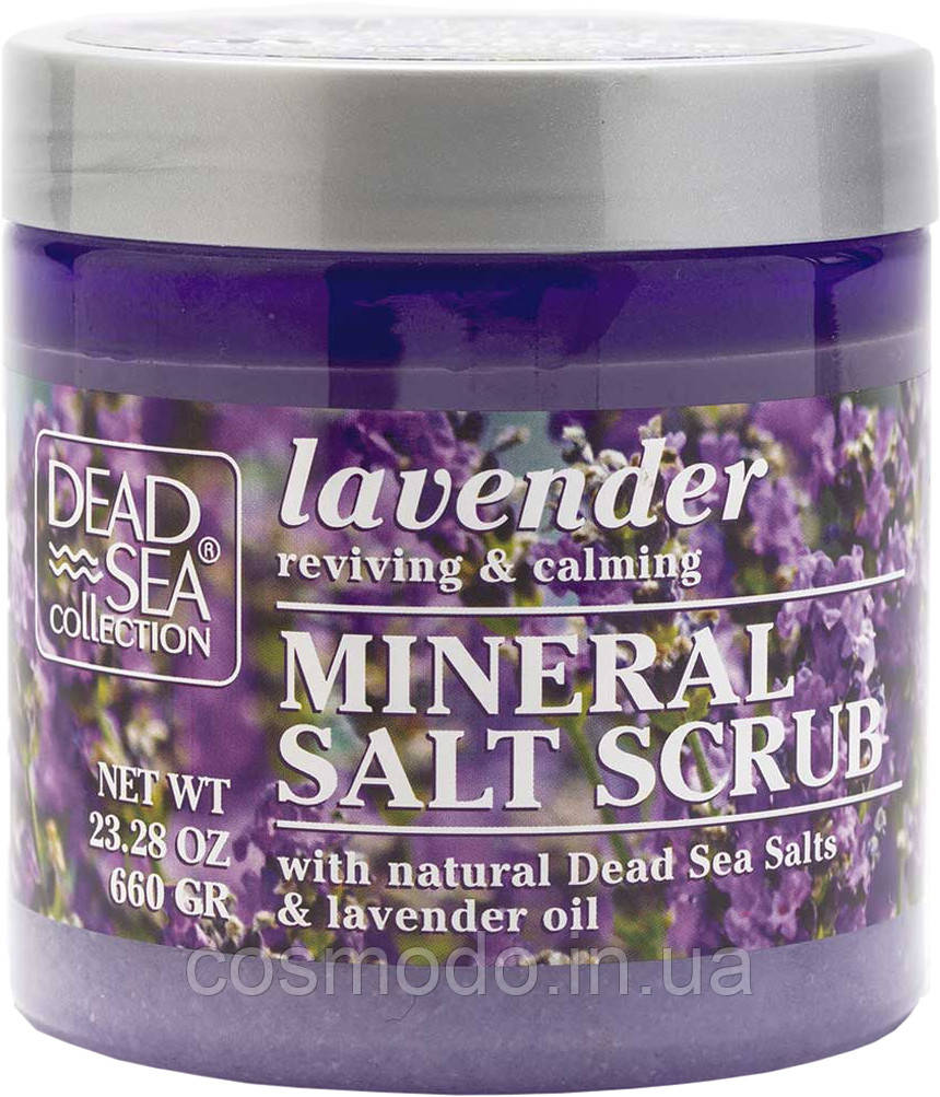 Скраб для тіла з мінералами Мертвого моря та олією лаванди Dead Sea Collection Lavander Salt Scrub