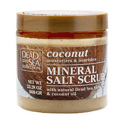 Скраб для тіла з мінералами Мертвого моря і маслом кокоса Dead Sea Collection Coconut Salt Scrub