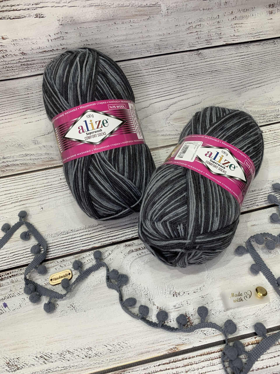 Пряжа для в'язання Alize Superwash comfort socks. 100 г. 420 м. Колір — сірий меланж 7676