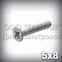Гвинт М5х8 хрестовий шліц ГОСТ 17475-80 (DIN 965, ISO 7046) оцинкований із потайною головкою