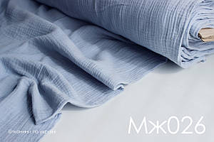 Тканина Муслін жатка попелясто блакитний ЗАЛИШОК 5+2,8+1,7+0,9+0,8+0,6 м