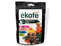 Удобрение Ekote осеннее 2-3 месяца, 250 г - Экотэ - удобрение длительного действия