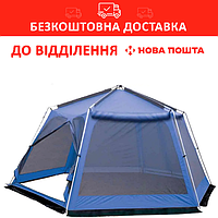 Шатер Tramp Lite Mosquito blue большой кемпинговый тент