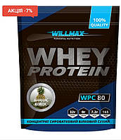 WHEY PROTEIN 80% Ананас-кокос 920г. Сироватковий білковий сухий концентрат. Протеїн Ананас-кокос