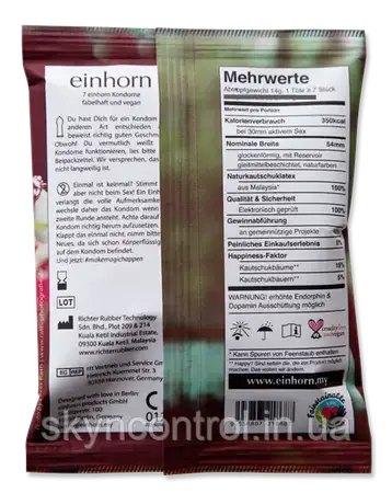 Презервативи Einhorn Sunseeker Kondome VEGAN (7 шт)., фото 2