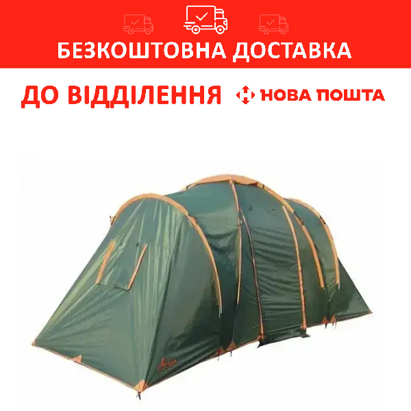 Намет Шестимісний Totem Hurone 6 (V2) (палатка для Військових) — Купити ...