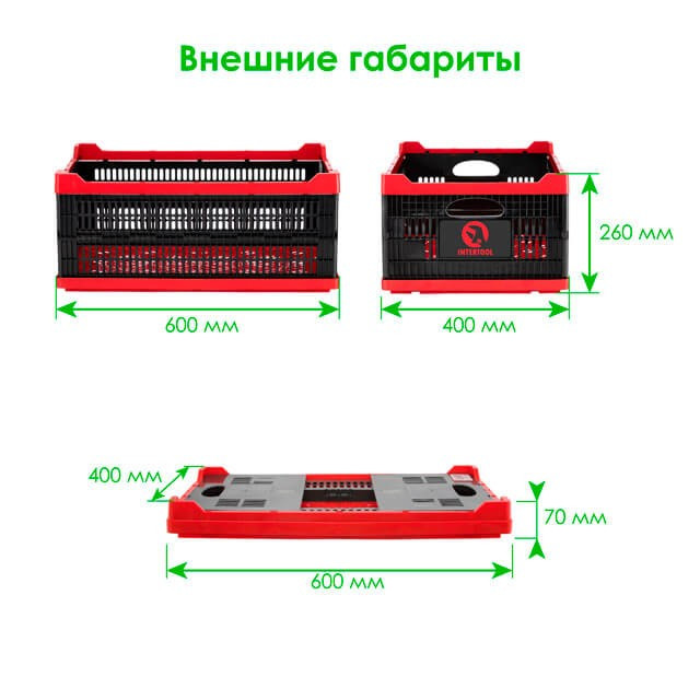 Ящик складной, пластиковый, загрузка 30 кг, 47 л., 600х400х260 мм, материал 100% первичный пищевой - фото 9 - id-p1673008923