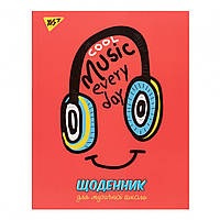 Щоденник для музичної школи, інтегральний,Stay tuned YES