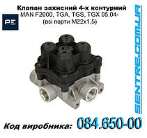 Кран чотирьохконтурний AE 4609 MAN 81521516095, 81521516098, 81521516105 Peters Німеччина