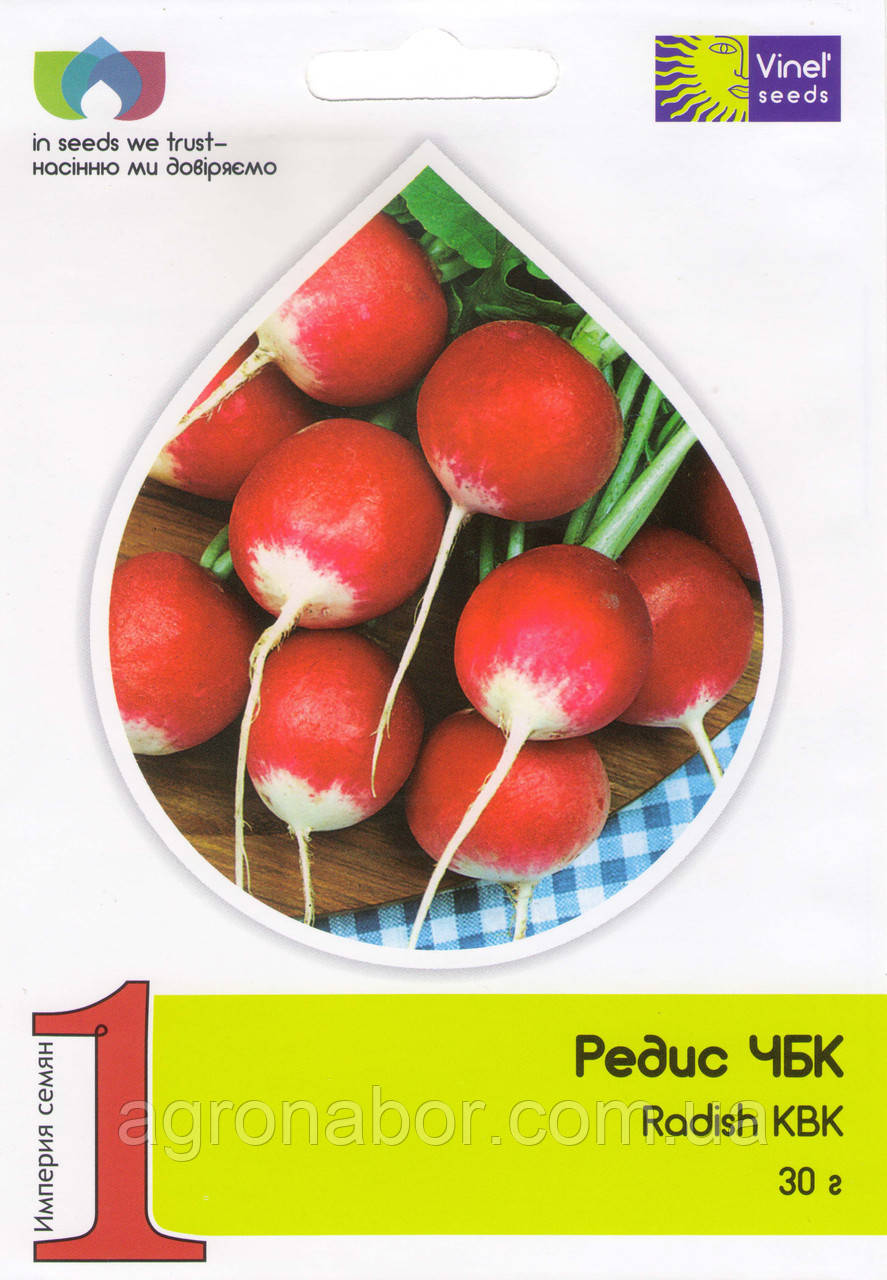 Насіння редиса ЧБК 30 г, Vinel' Seeds