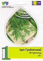 Семена укропа Грибовский 30 г, Империя семян