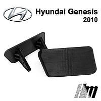 Заглушка крышка форсунки омывателя фар Hyundai Genesis 2010 (пара)
