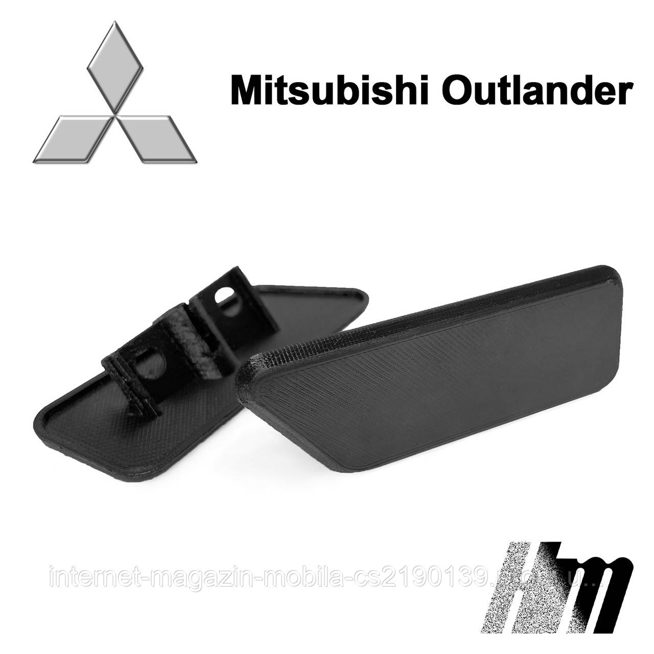 Заглушка кришки форсунки омивача фар Mitsubishi Outlander XL 2005-2009 (пара)