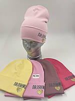 ОПТ, Трикотажна шапочка для дівчинки з отворотом «Паляниця»
