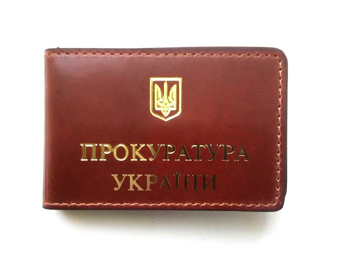 Обкладинка "Прокуратура"