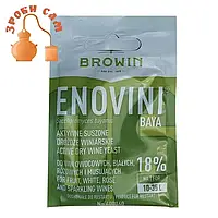 Винные дрожжи Enovini Baya (Browin, Польша). Для белых и розовых вин. Для фруктов, ягод и винограда.