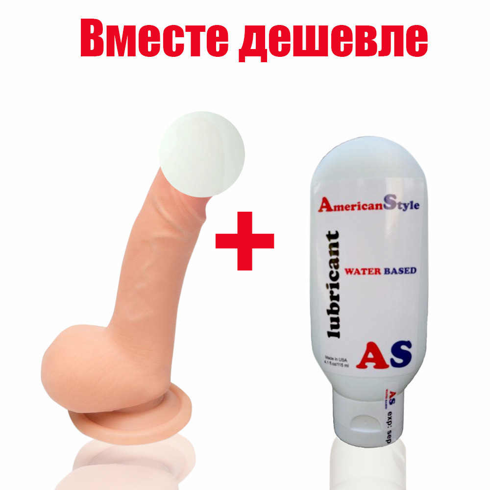 Набір 2 в1 лубрикант і фалоїмітатор великий реалістичний на присоску 19*3.5 см