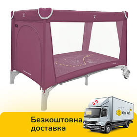 Дитячий ігровий манеж CARRELLO Piccolo CRL-11503/1 Orchid Purple Рожевий