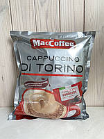 Кофейный напиток MacCoffee 3 в 1 Cappuccino Di Torino 20 стиков с шоколадом