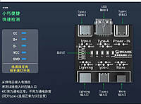 Тестер кабеля Тип С Iphone Android Lighting USB micro PD DT3