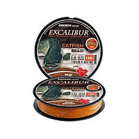 Шнур EnergoTeam Excalibur Catfish 0.30мм 150м "Оригинал"