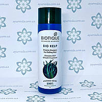 Biotique Bio Kelp (Шампунь Биотик "Био Водоросли") 190 мл. для роста волос, против выпадения.