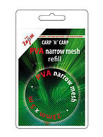 Рукав ПВА Carp Zoom PVA Narrow Mesh Refill 23мм*5м CZ8870 "Оригинал"