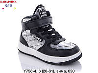 Зимняя обувь оптом Ботинки для мальчиков от фирмы GFB- Канарейка (26-31)