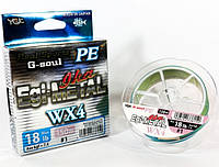 Шнур YGK G-Soul EGI Metal 0.5 120м max 10lb "Оригинал"