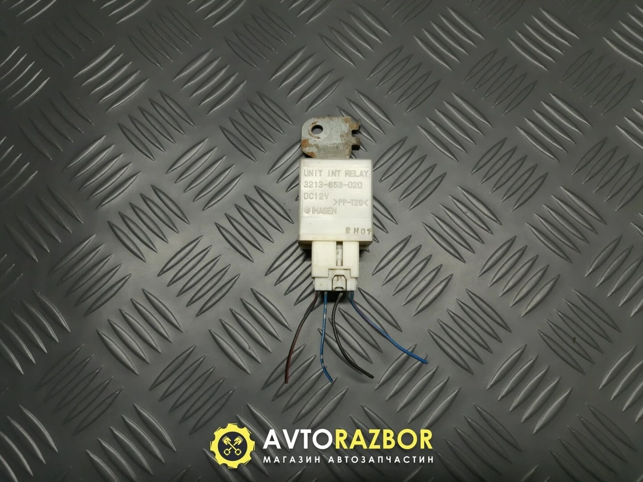 Реле света поворотов 3213653020 на Mazda 6 (GG, GY) 2002-2007 год (ID ...