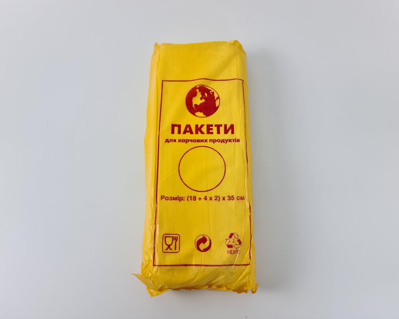 Пакет фасовка 26*35см №9 (1кг) (800 шт реально) "Желтые" Глобус - фото 4 - id-p510515316