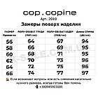 Куртка Жіноча Демісезонна р.56-66 зі знімним капюшоном батал Cop Copine, фото 4