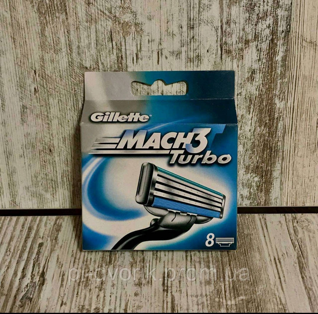 Gillette Mach3 Turbo 8 Шт. в Упаковке, Германия, Сменные Кассеты для ...