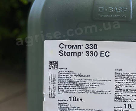 Гербіцид Стомп 330 (Stomp 330) Basf 10л, фото 3