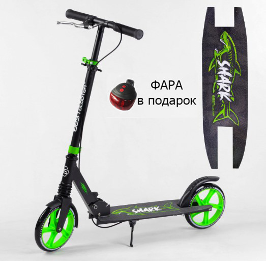 Складний самокат Best Scooter SHARK колеса 20" PU передній амортизатор, ручне гальмо, довжина платформи 53 см