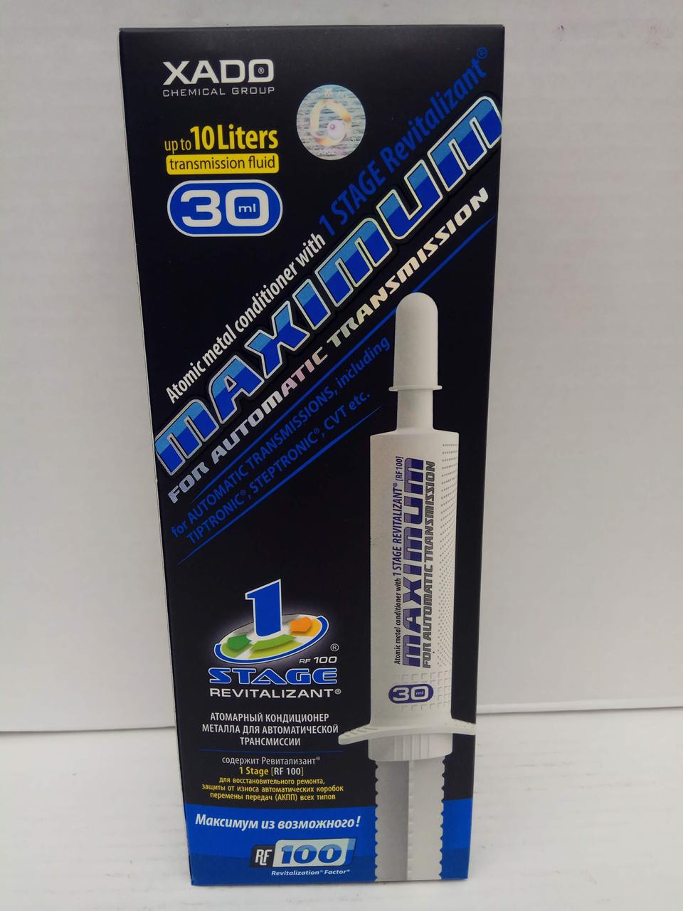 Атомарний кондиціонер металу Maximum для автоматичних трансмісій 30мл., фото 1